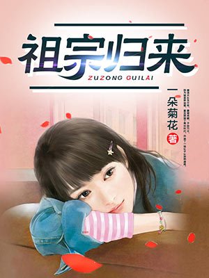 贝多芬小姐的启蒙免费观看