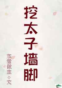 雄y体育教练高h肌肉猛男