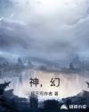 沈卿卿霍霆萧小说
