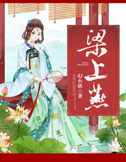 包玉婷护士全文阅读
