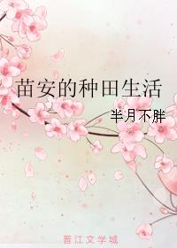同学的母亲