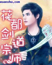 女生宿舍txt