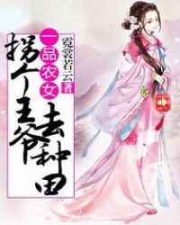 女尸图片巨人观吧