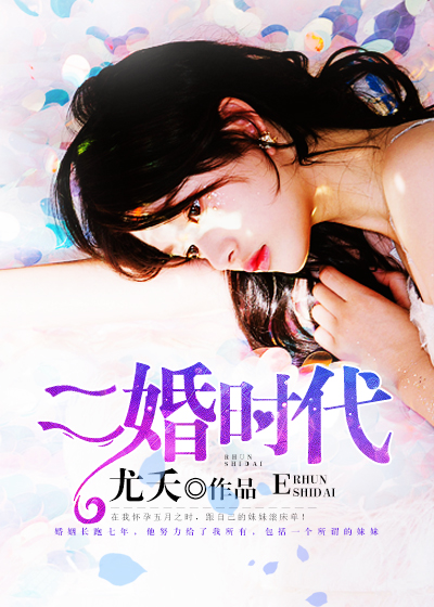 五月婷婷在线观看视频
