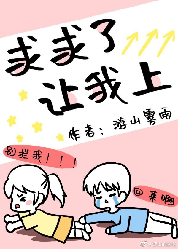 倾倾日常