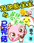 妻子的滋味