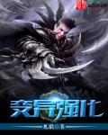 做受