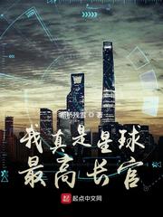 单田芳乱世枭雄485集全集版