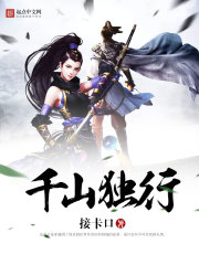 那是你吗