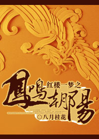 玉势调教