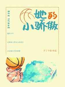 晶码战士2
