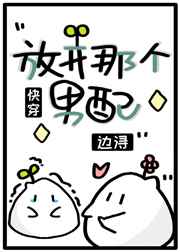 清纯娇妻被骗的堕落小说