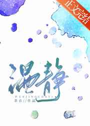 酷刑岛