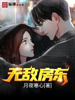 追龙2