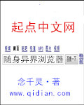 车四十四