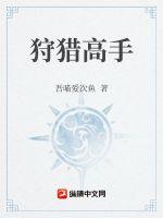 西西大人艺体