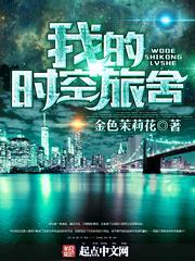 夹枪带棒1v2舒明明和黎