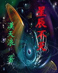 好日吊