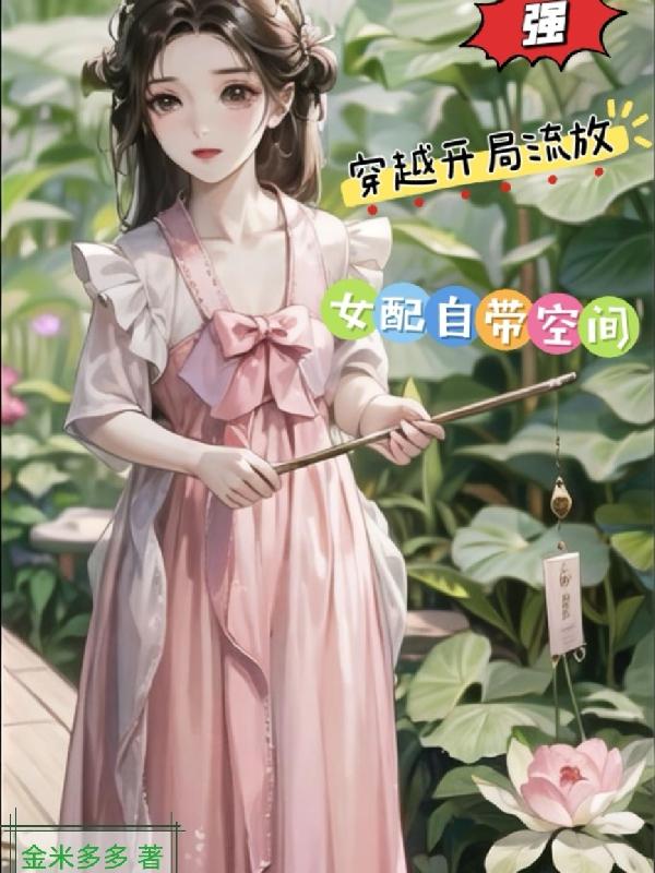 都市异能小说推荐