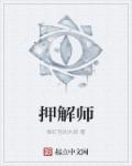 大生活