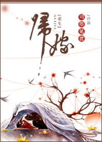 动感之星的妖精154