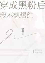 势不可挡柴鸡蛋