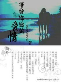 溪夕汐(完结)小说免费阅读