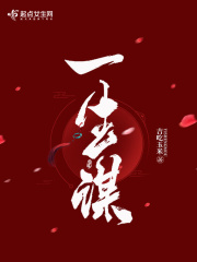 差差差很疼30分钟无遮掩