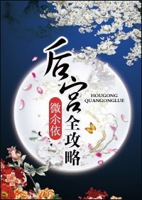 sp女探员