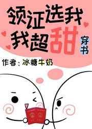 骚客社区夫妻交友