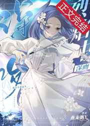 下陷病人院院长