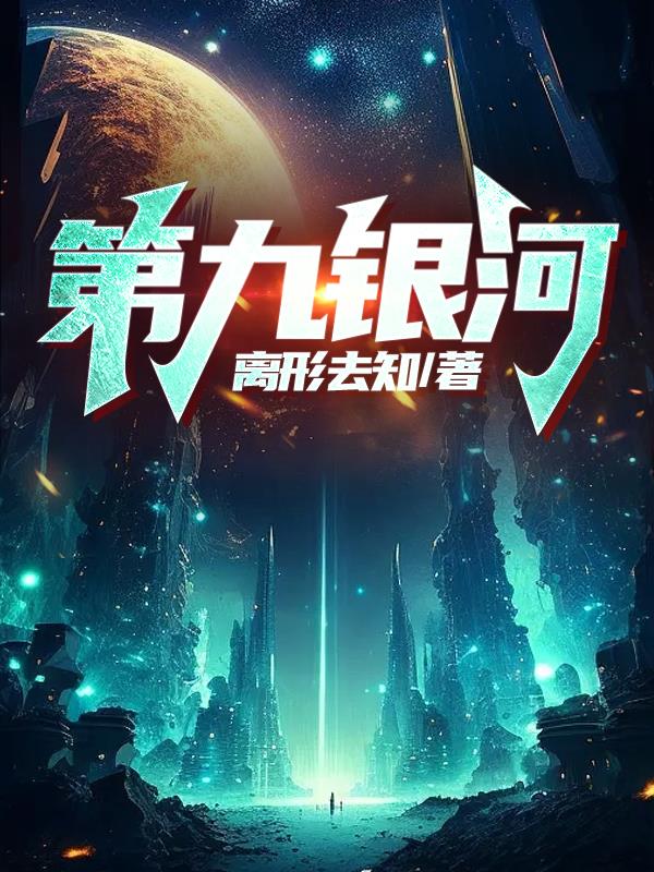 神马少女午夜理论