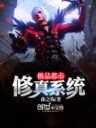 天才相师2完整版