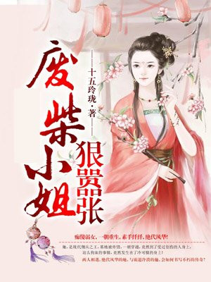 铁姬钢兵漫画免费
