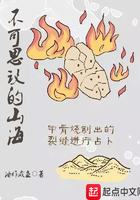 赛尔号藤结晶