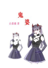 云韵把腿抬起来让萧炎桶