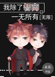 《色狱女囚》电影在线观看