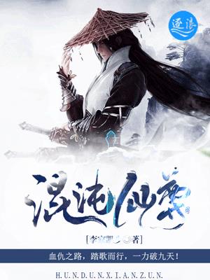 无颜之月全集观看