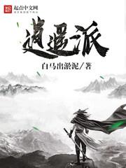 斗破苍穹三年之约免费观看完整版
