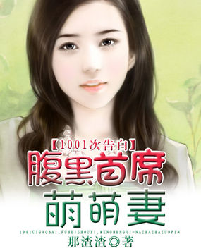 大声说出来女生驾到
