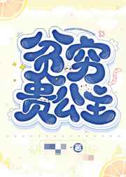 啊啊将军太深了hh