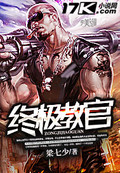 深海在线观看