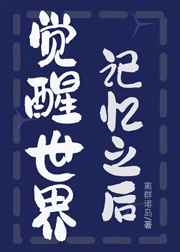 建御雷神