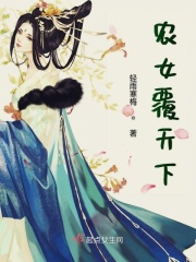翁熄乱叫