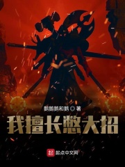 蔡加颖