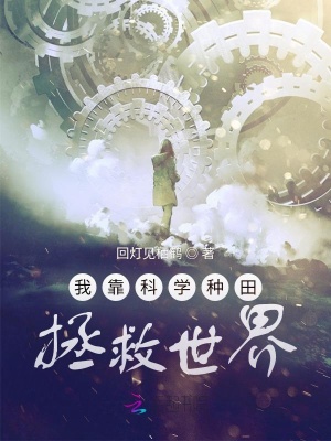 魔域森林锡兵一号