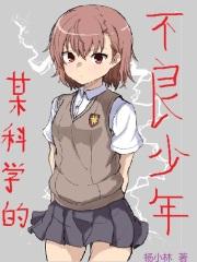 终极一班第一部