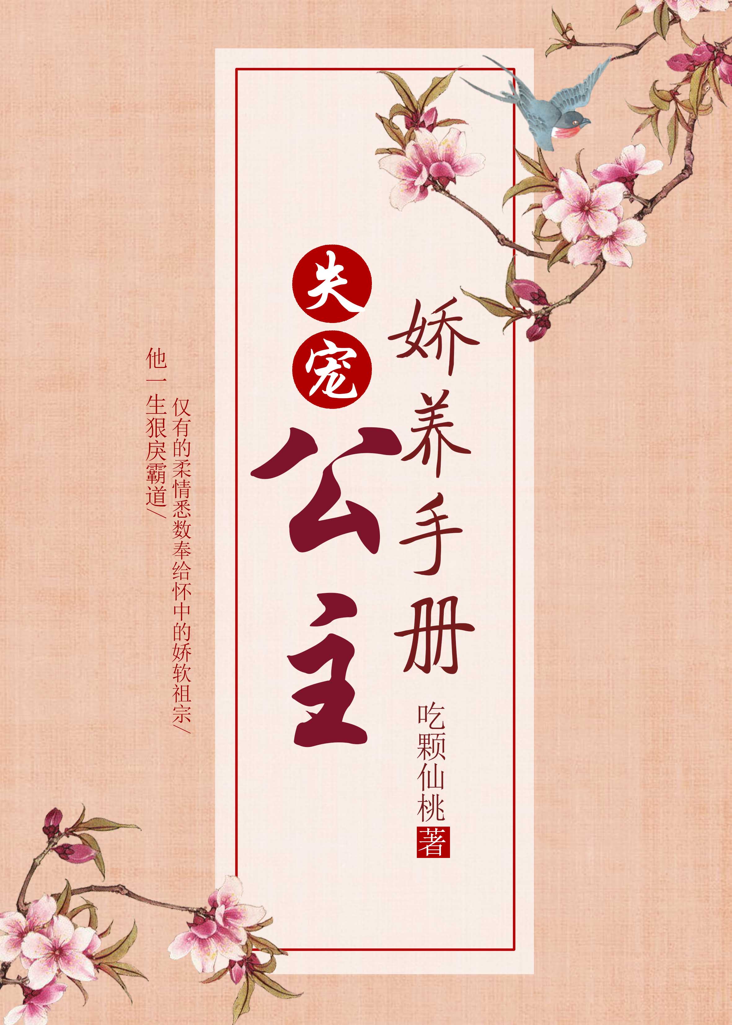 荔枝tv