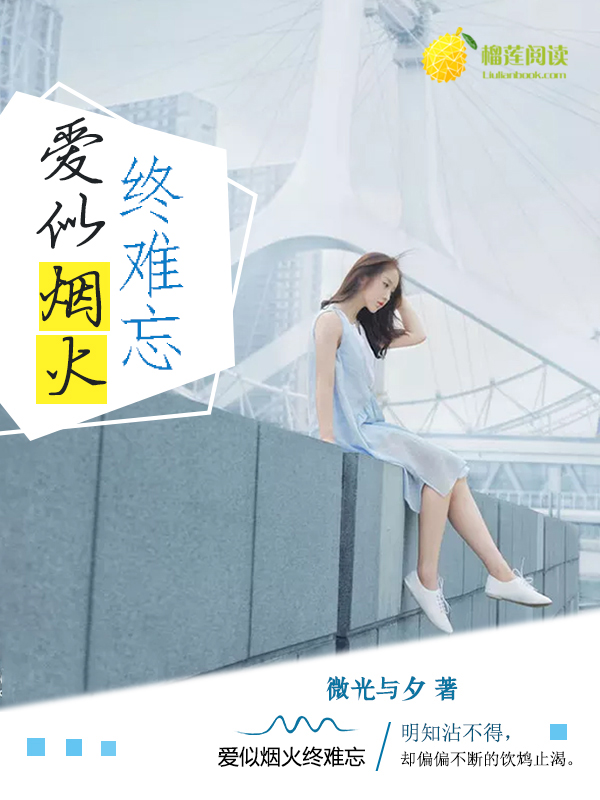 天醒之路在线观看