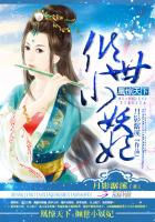 扒开粉嫩的小缝开始亲吻男女